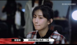 孟子义吃瓜爆料是真的吗,真相揭秘还是网络谣言？